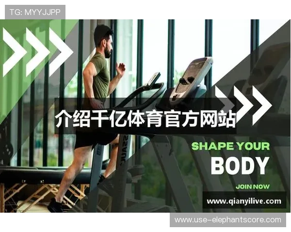 千亿体育官网游戏平台最新上线多款热门游戏，提供安全稳定的环境让玩家尽情畅玩无限乐趣